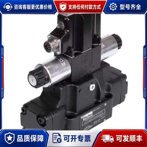 议价D31FBE01EC2NF00比例方向控制阀备货可维修