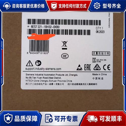 议价6ES7221-1BH32-0XB0西门子模块秒发 质保可维修