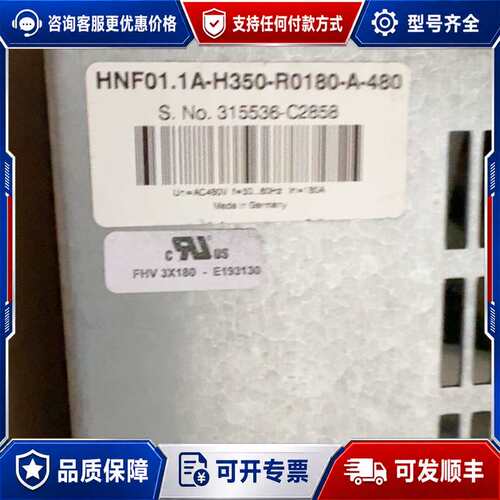 议价力士乐伺服驱动滤波器HNF01.1A-H350-R0180-可维修