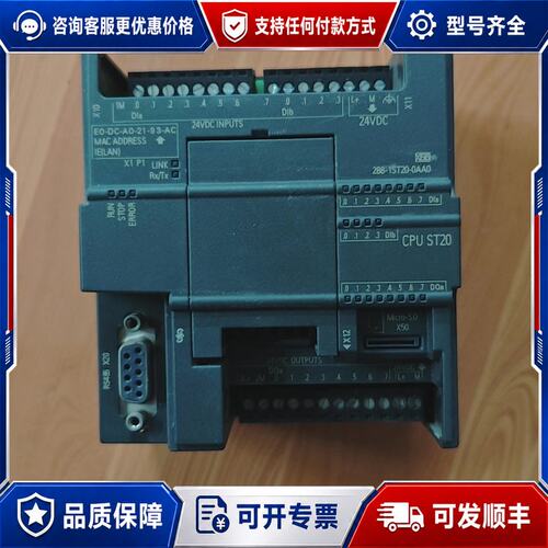 议价西门子S7-200 SMART CPU模块可维修