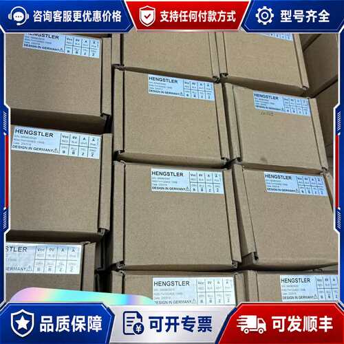 议价亨氏乐编码器RI50-TH/1024EE.13MB可维修
