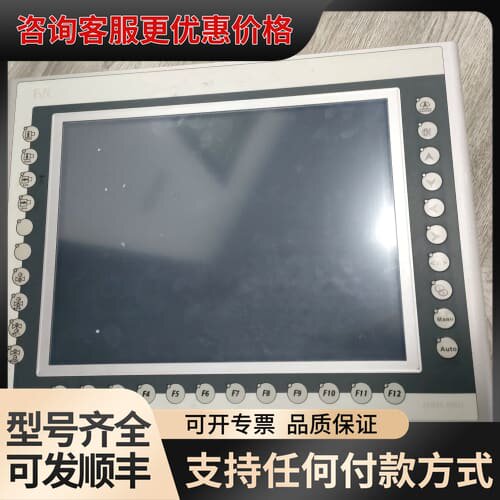 议价B R触摸屏 工控屏 4PP480.1505-75触摸可维修
