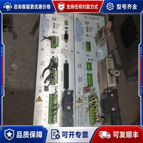 议价PARVEX DSD16004 伺服驱动器 三相400V 2可维修