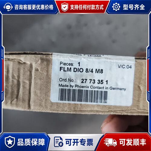 议价德国菲尼克斯FLM DIO 84 M8模块型号27733可维修