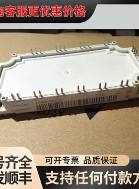 议价FS100R12KT3 FS100R12KE3 FS100R可维修
