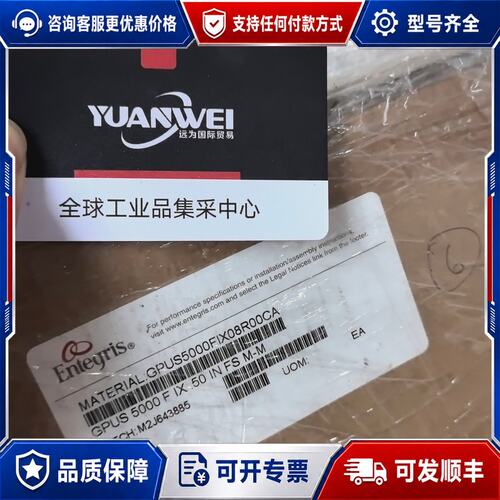 议价GPUS2500NCX08R00CA这个2个可维修