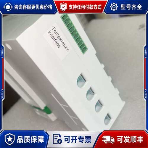 议价莱源CHLY智慧用电保护装置，型号：LYL8-125Y/可维修