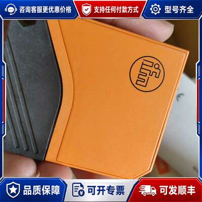 议价德国IFM易福门IFM传感器 OL0004 0L0004可维修