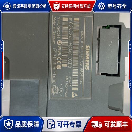 议价6GK7342-5DA01-0XE0 西门子模块德国可维修