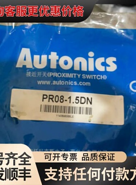 议价PR08-1.5DN可维修