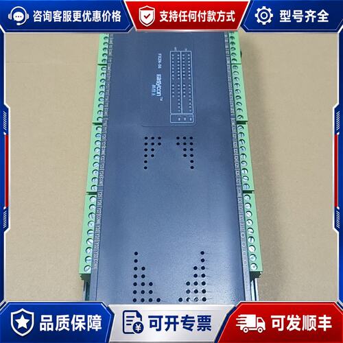 议价易控王PLC型号FX2N-56MT三条质可维修