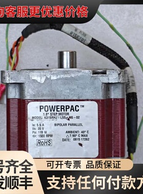 议价POWERPAC步进电机K31SRHJ-LSS-NS-0可维修