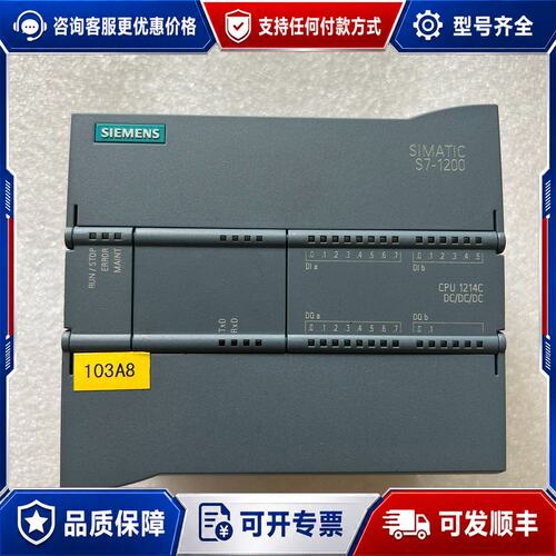 议价西门子CPU6ES7 214-1a aG40-0XB0功可维修