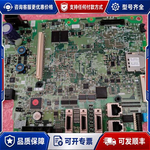 议价三菱M80主机主板WN763B成色很好实物拍的接口齐全可维修