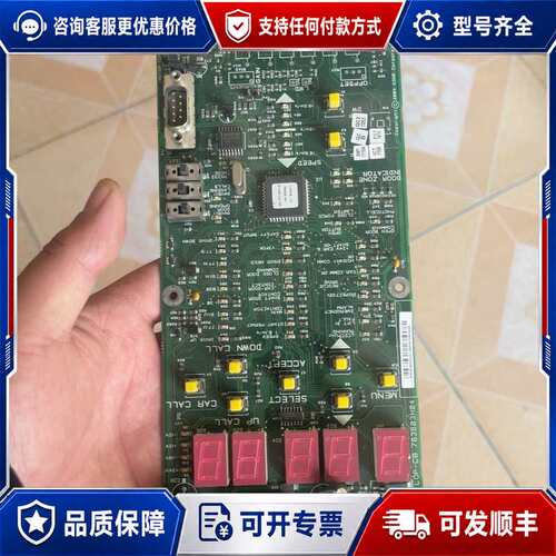 议价通力参数板KM763600G02可维修