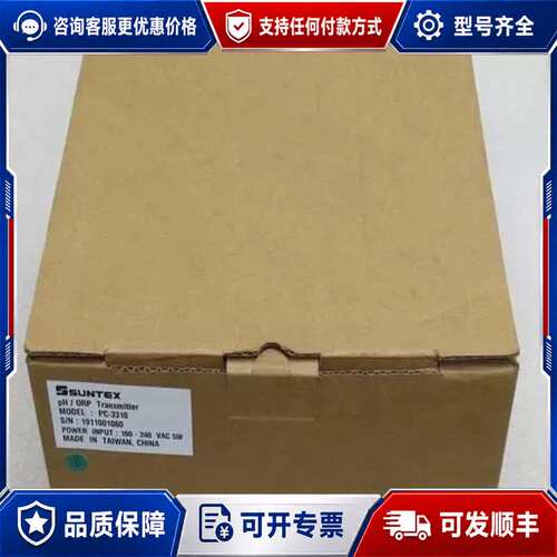 议价上泰SUNTEX智能型pH/ORP变送器 PC-3310可维修