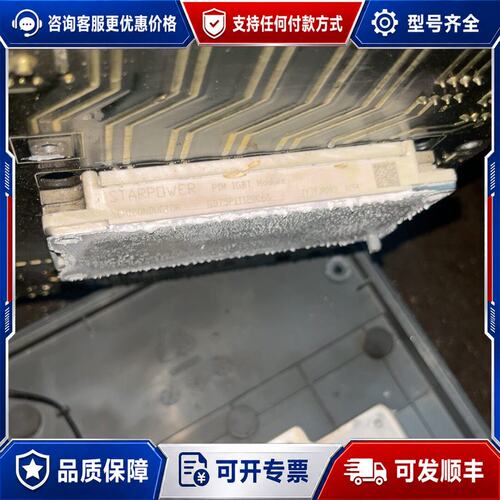 议价gd75pit120c6s斯达模块，英威腾变频器，功可维修