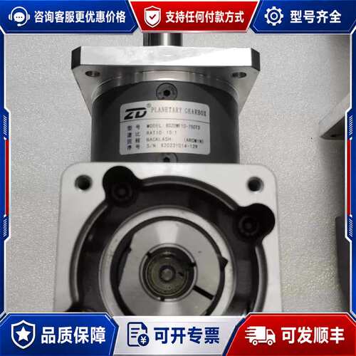 议价中大ZD行星齿轮减速providers可维修