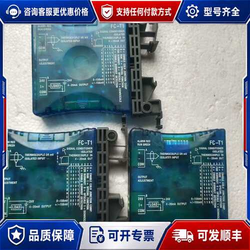 议价 FACTS模块FC-T1 0706D2可维修