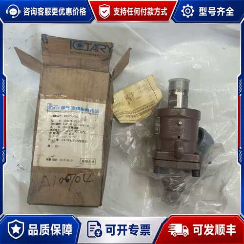 议价楊桄水用旋转接头323BDTW-25ARH可维修