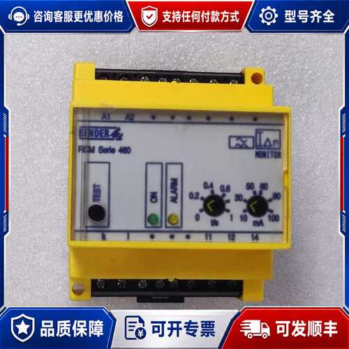 议价BENDER Residual Current Moto可维修