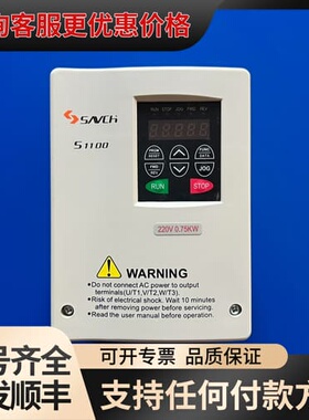 议价三基 S1100-2T0.75G 220V 0.75K可维修