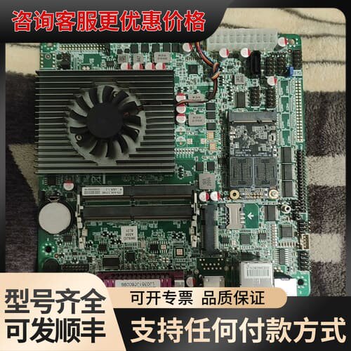 议价3865u 工控板 17*17 千兆网口可维修
