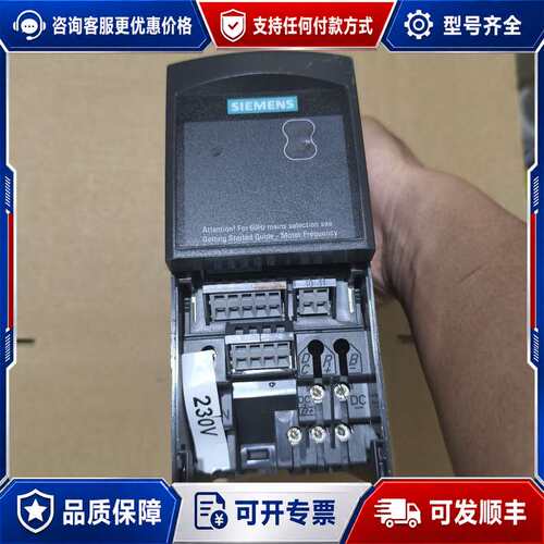 议价6SE6420-2UC15-5AA1420变频器，6S可维修