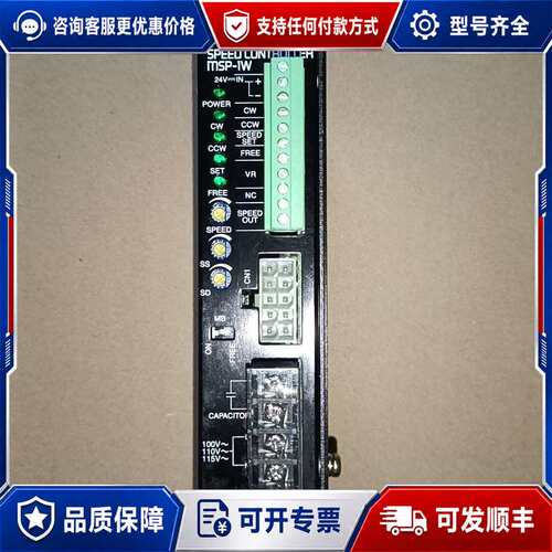 议价SPEED CONTROLLER 东方步进控制器 msp－1可维修