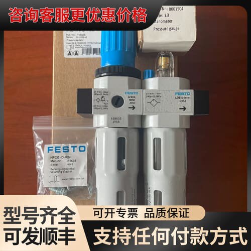议价192631 FRC-1/4-D-7-O-MI 德国FE可维修