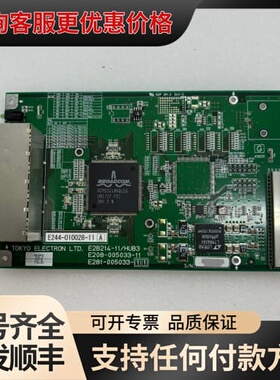 议价现货E244-010028-11可维修