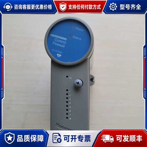 议价CC-PCF901 51405047-176 Hon可维修