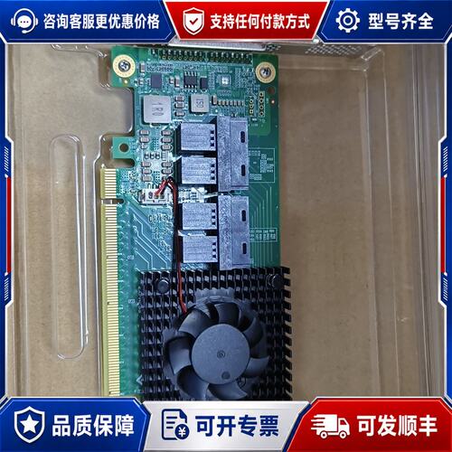 议价PLX8749 PCIe x16转8口SFF-8643可维修