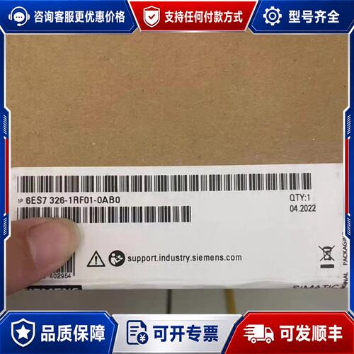 议价6ES7326-1RF01-0AB0 6ES732可维修