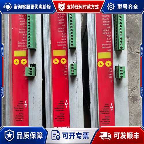 议价倍福驱动器AX2003 S60300-520可维修