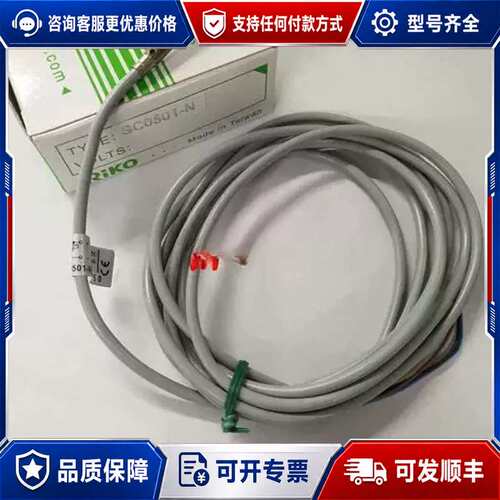 议价RIKO/力科SC0501-N 接近开关传感器现可维修