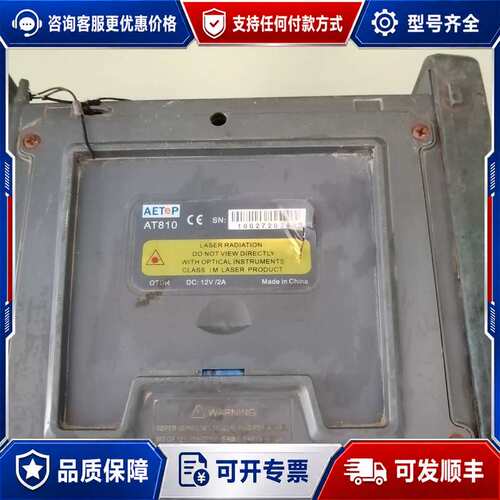 议价AETeP AT810 光时域反射仪 OTDR 测试仪 屏幕可维修