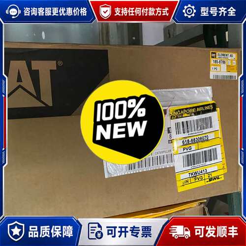 议价卡特彼勒3508发动机高效率空滤185-8786/18587可维修