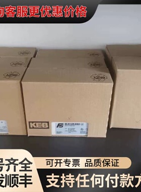 议价 KEB科比 变频器 13F5A1D-390A可维修