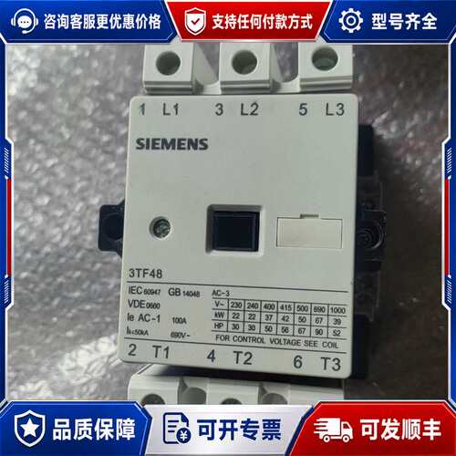 议价3TF48 22-0XQ0可维修