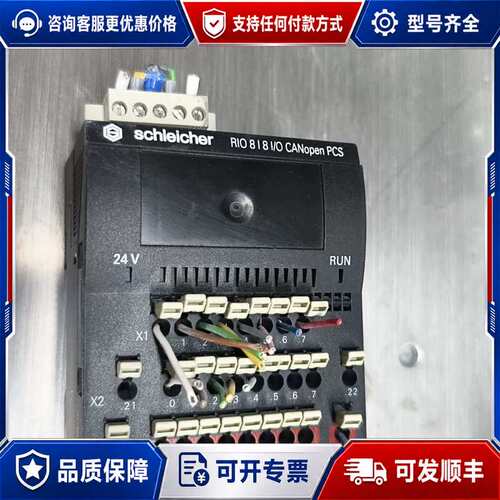议价SCHLEICHER施莱西尔 RIO 16I/O CANop可维修