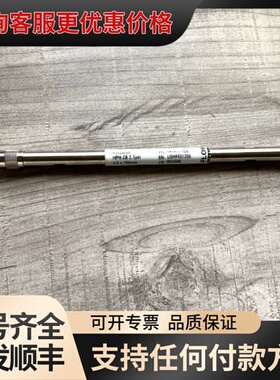 议价?安捷伦液相色谱柱C8柱?693975-706?Infi可维修