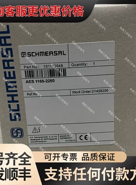 议价施迈赛安全继电器AES1165-2250，订货号101170可维修
