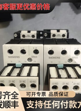 议价接触器3RT1034－1AL24、3RH1921－可维修