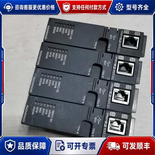 议价三菱 Q03UDVCPU 99新 功能OK可维修