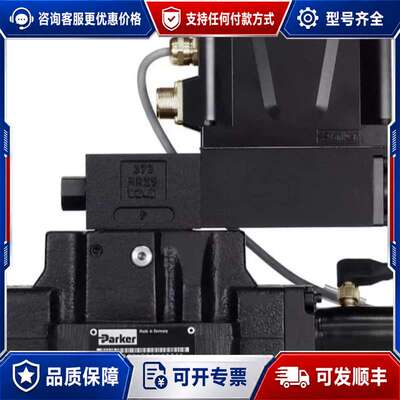 议价D81FPE52HC4NB00比例换向阀备货销售可维修