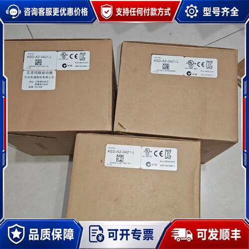 议价台达伺服驱动器ASD-A2-0421-L，，带原可维修