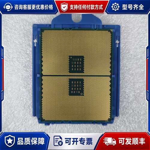 议价AMD EPYC 7371 CPU 无锁SP3接口可维修
