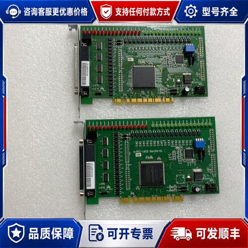 议价AV PCI-16I0 REV02-01 32路采集卡可维修