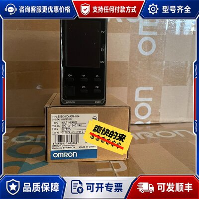 议价E5EC-CC4ASM-014 【 欧姆龙】温可维修